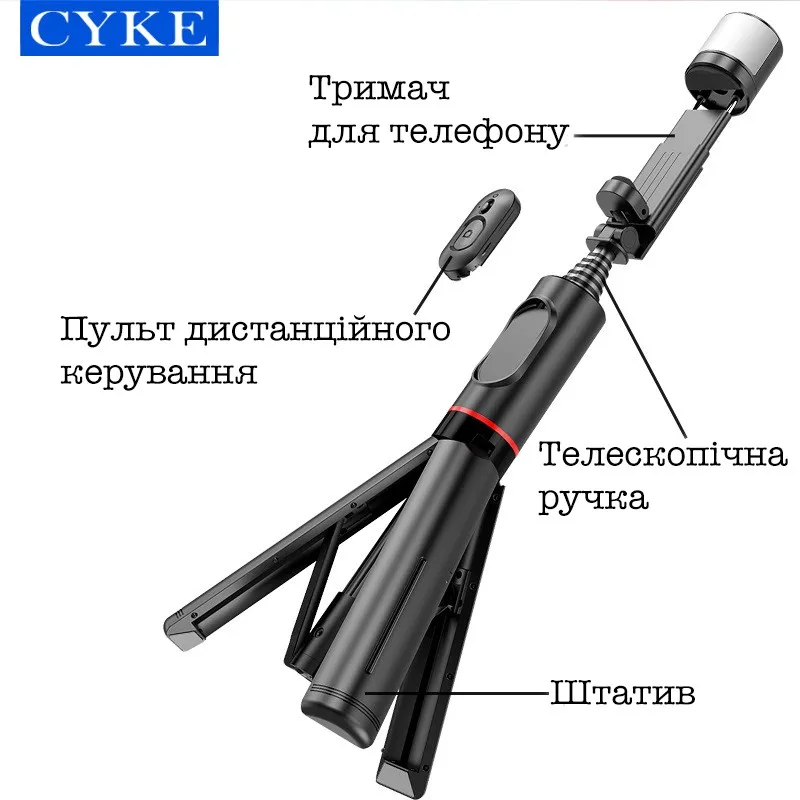 Селфі-трипод Cyke Q12s Black з підсвіткою., зображення - 1